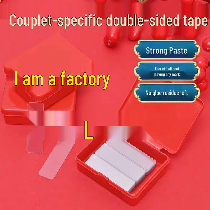 Transparent, traceless double-sided stickers for couplets, weddings, and decorating; no residue, strong adhesion, versatile for various uses. Traceless Adhesive; 11x38mm, 60 pieces per box