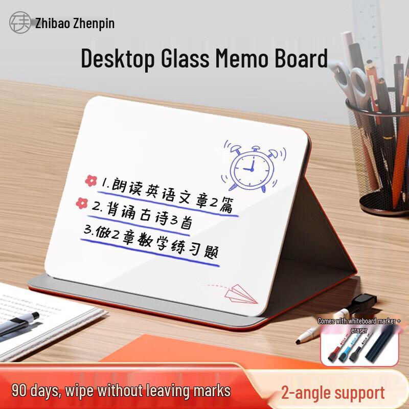 Desktop Glass Whiteboard