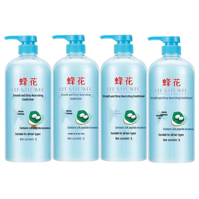 

Fenghua Soft & Brightening Nourishing Hair Conditioner