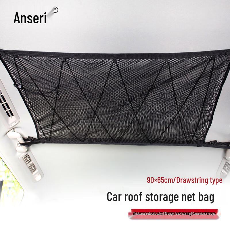 

Ancai Rui Car Roof Storage Mesh Net with Drawstring