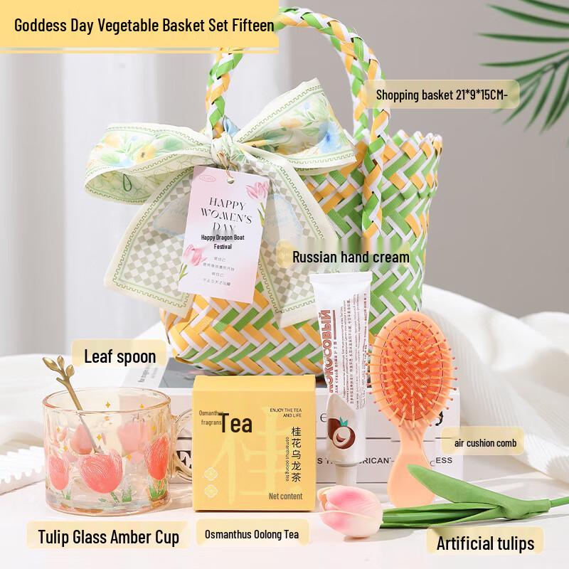 Women s Day Woven Gift Basket Package 15