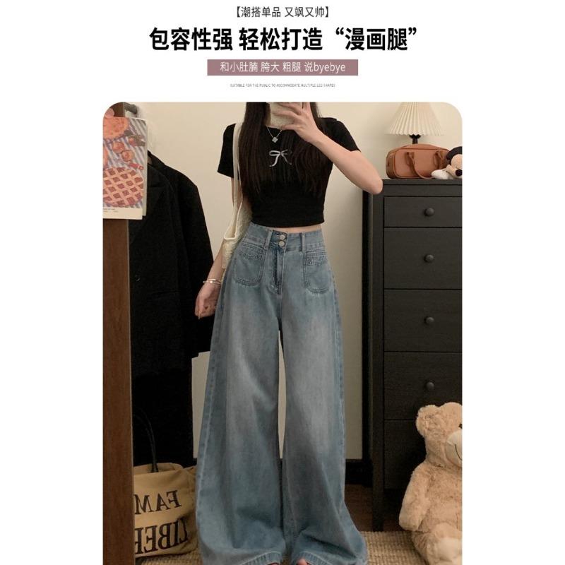 Women Retro High Waist Double Button Wide Leg Loose Floor Length Denim Jeans