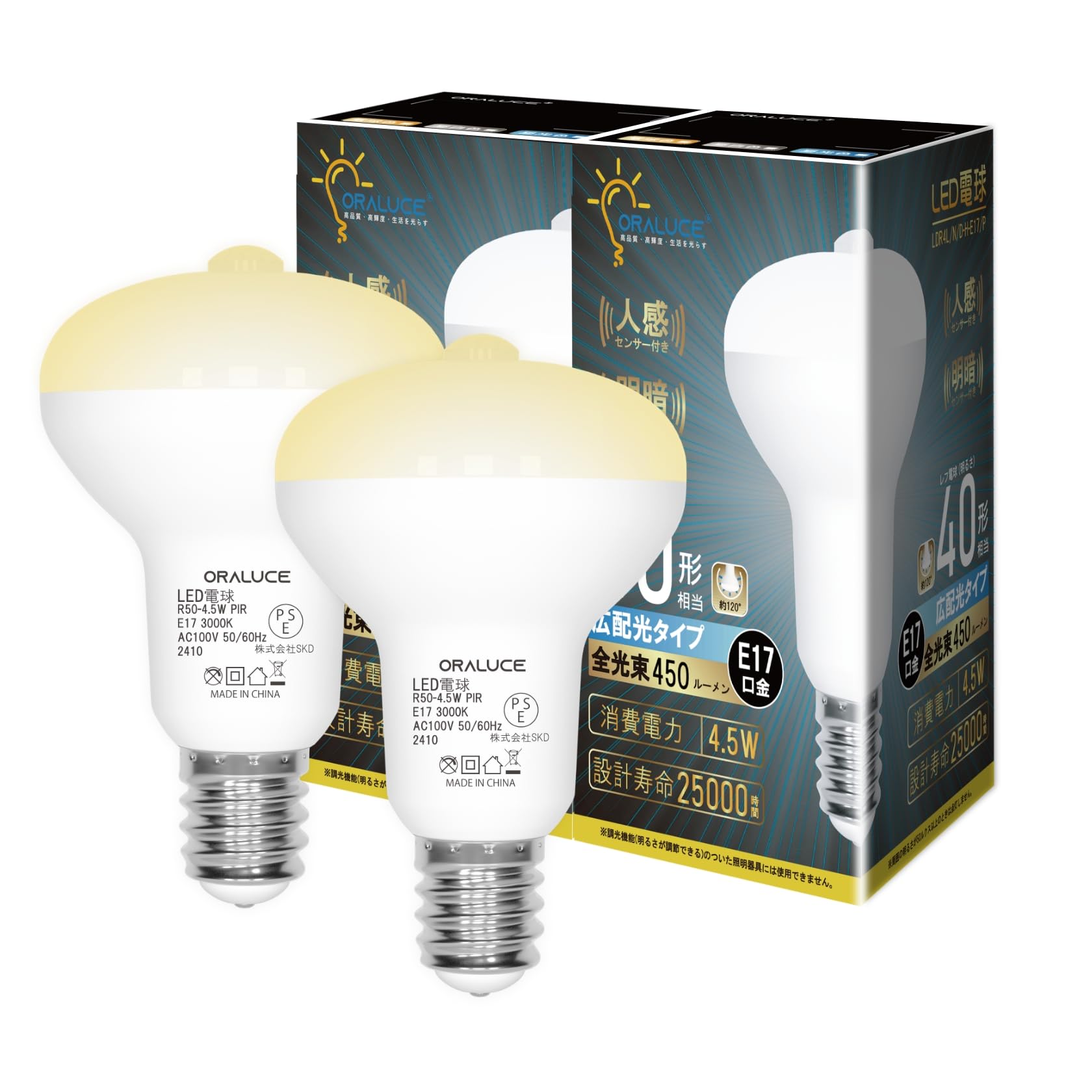 

ORALUCE LED Light Bulbs, E17 Base, Motion Sensor, Reflector Lamp Type, 40W Equivalent, Warm White, 3000K, 4.5W, 450lm, Automatic OnOff, Light Sensor,