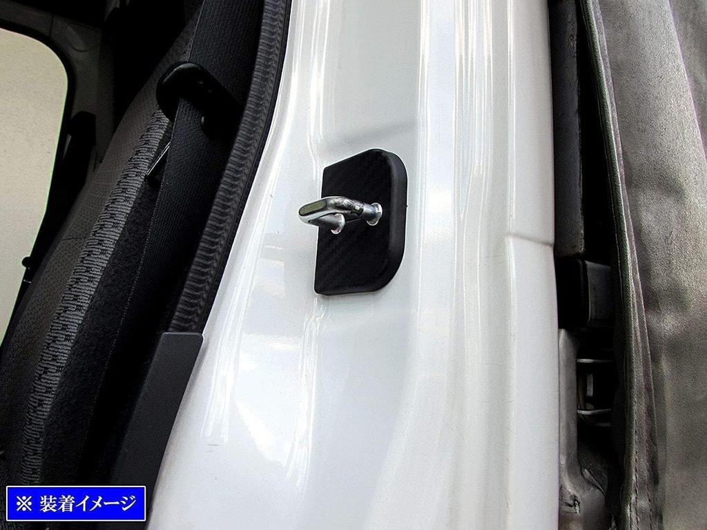 BRIGHTZ Swift Sport ZC32S Carbon Style Door Striker Cover 4PC