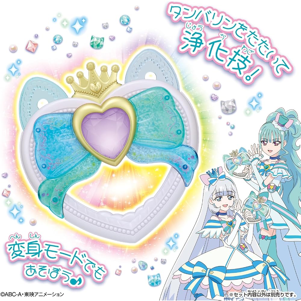 [BANDAI (BANDAI)] Wandafuru Purikua! Amity ribbon tambourine