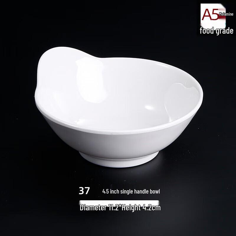 A5 Melamine White Commercial Serving Bowl
