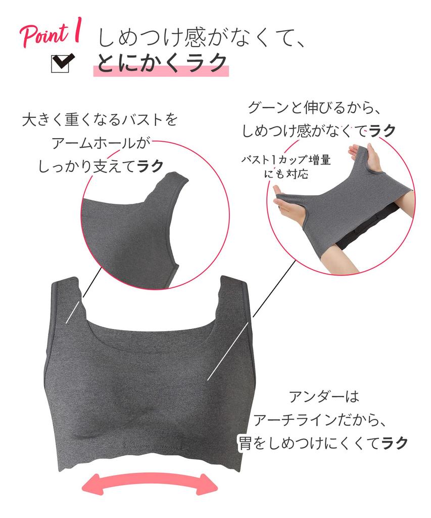 GOCOCi för och enkel halv bekväm att ta på under graviditet och amning MMS747 LB M Smal [Wacoal Maternity] Utan bygel före- efter-natal användning,