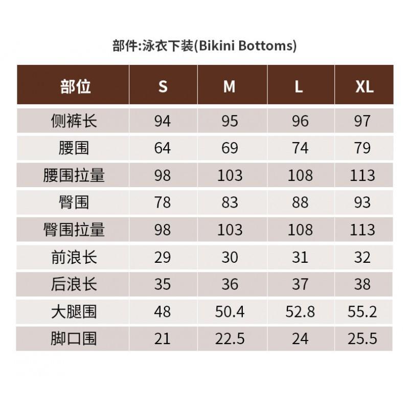 Swimsuit Women's Long-sleeved Trousers One-piece Skirt Conservative Split Suit
