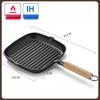 Wutuo 24CM Non-stick Striped Frying Pan Set