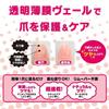 ettusais Quick Care Coat Lip Care