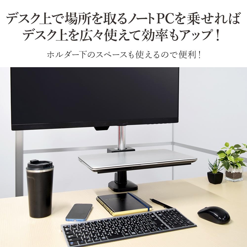 Comfortable Work Monitor Arm LS112 Dedicated Laptop Holder White