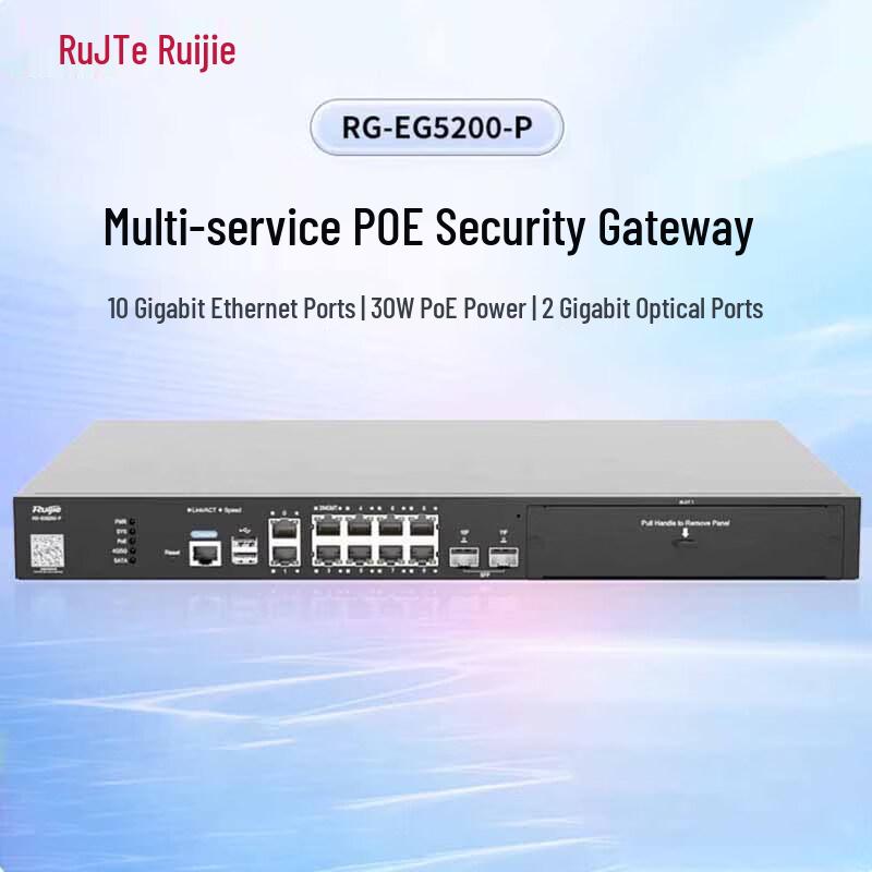 

Ruijie RG-EG5200-P Multi-service Gigabit PoE Security Gateway