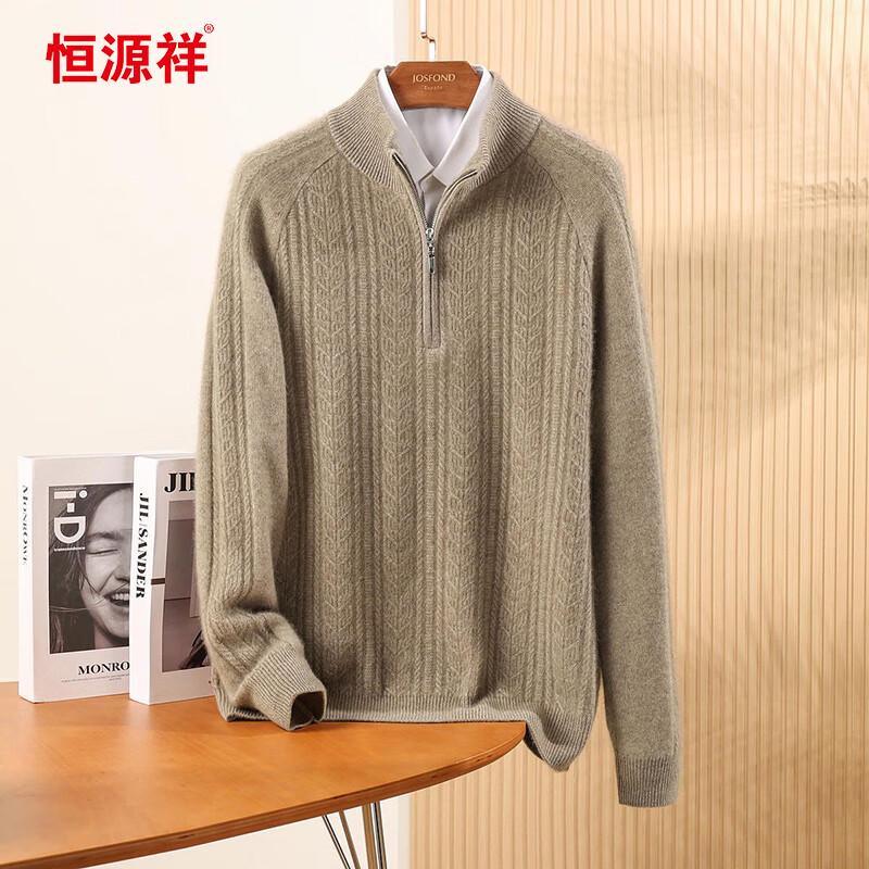 Hengyuanxiang Men's 100% Cashmere Thickened Stand Collar Sweater