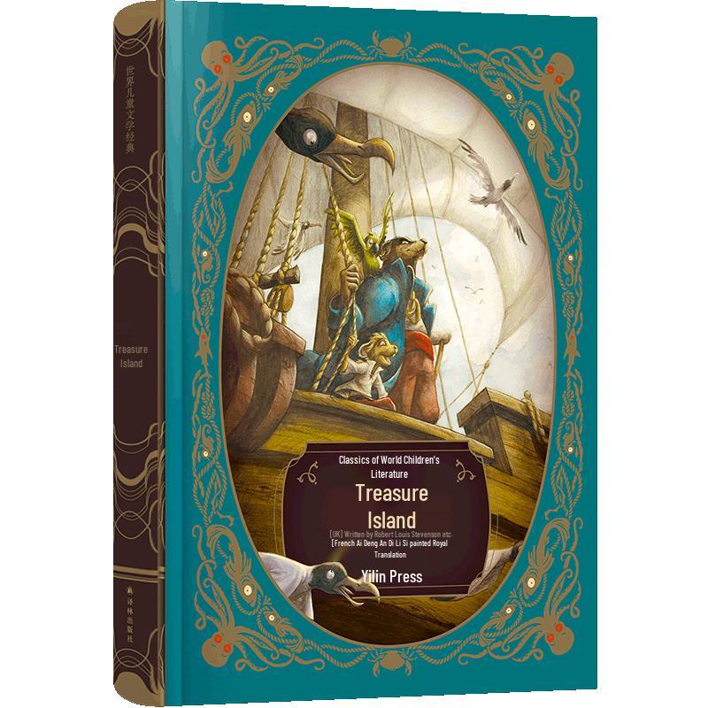 World Children s Literature Classics with Audiobook