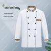 Camouflage Chef Work Uniform