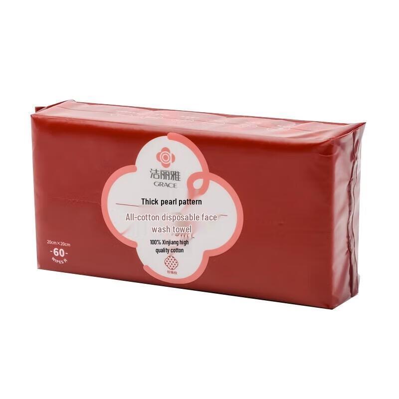 Jieliya Disposable Cotton Face Towel