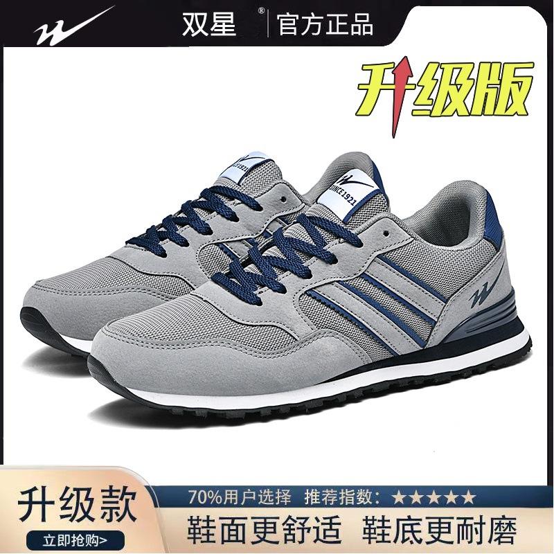 Men's shoes new mesh breathable sneakers soft-soled non-slip shock-absorbing running shoes