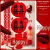 Red Xi Character Lanterns: Wedding Photo Props & Room Decorations