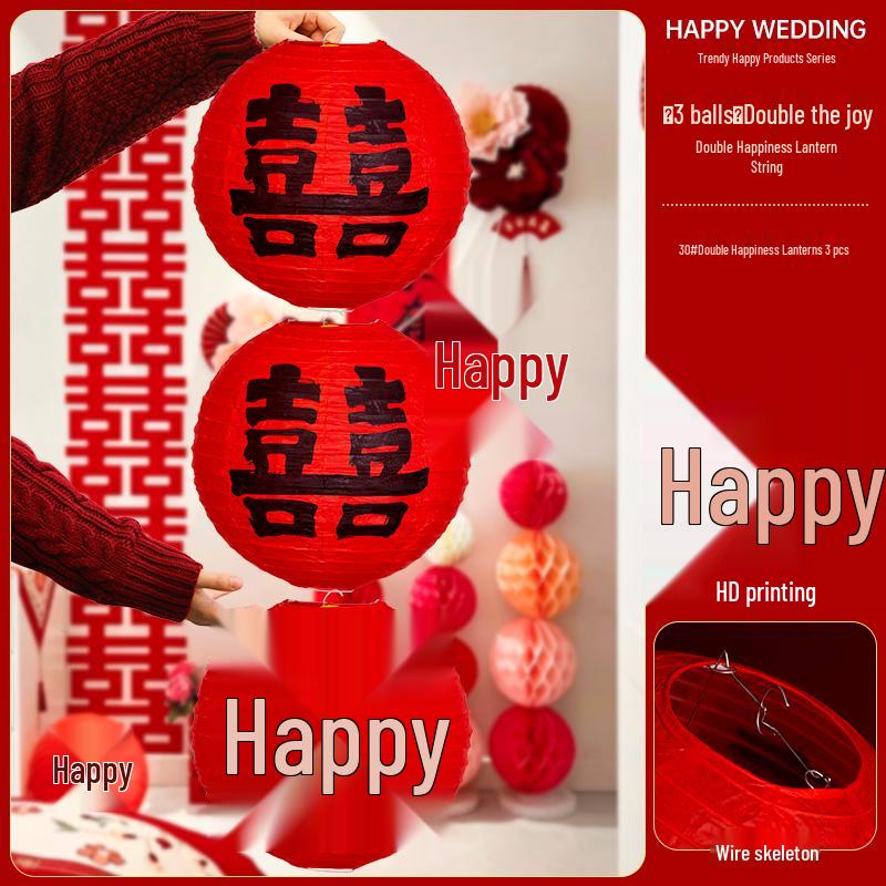 Red Xi Character Lanterns: Wedding Photo Props & Room Decorations