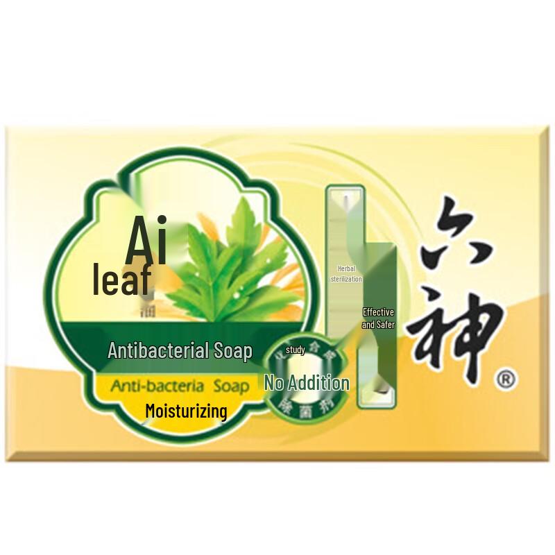 Six God Mugwort Moisturizing Soap