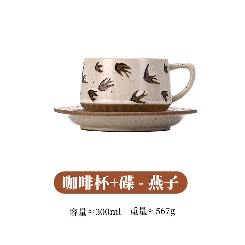 Vintage Cup Hotel Coffee Cup Set Japanese Ceramic Cups and Plates Latte Latte Cups with Simple Floral Milk Tea Mug Coffee Mugs