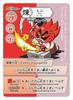 Kanji Monsters Expansion Pack Fire Kanji Learning Card Ages 6 and Up Red, Game, [Used]