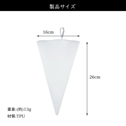 KASHIBAKER Pastry Bag, Whipped Cream, Cake Decorating Supplies, TPU Material, Reusable, White, 10-inch, for Baking and Commercial Use