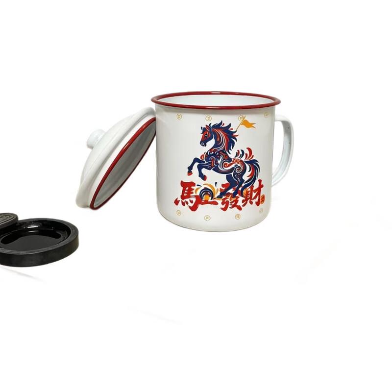 OLOEY Retro Enamel Prosperity Mug with Lid