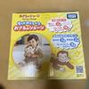 Takara Tomy Curious George Talking Plush Toy with Melody & Theme Song Japan