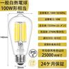 Wonninek LED Bulb, E26 Base, Edison Bulb, 10W (equivalent to 100W), Warm White 2700K, High Brightness 1535 Lumens, PSE Certified, Filament Bulb, for