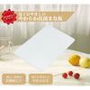 Sanyo Kasei Antibacterial Cutting Board, Small, 20 X 30 Cm, Natural, 1 Piece, SIAA Compliant, Soft, Gentle On Knife Edges, Made In Japan, KYK-S