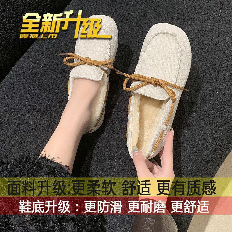 Flat-bottomed Large-size Doudou Shoes Women's 2025 Autumn and Winter New Velvet Warm Cotton Shoes Soft-soled Lazy Pregnant Women Mother Shoes