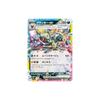 Pokémon Card Game SV Sv8a High Class Pack Terra Star Festival EX Umbreon EX RR (093/187) | Pokémon Card Dark 1 Evolution