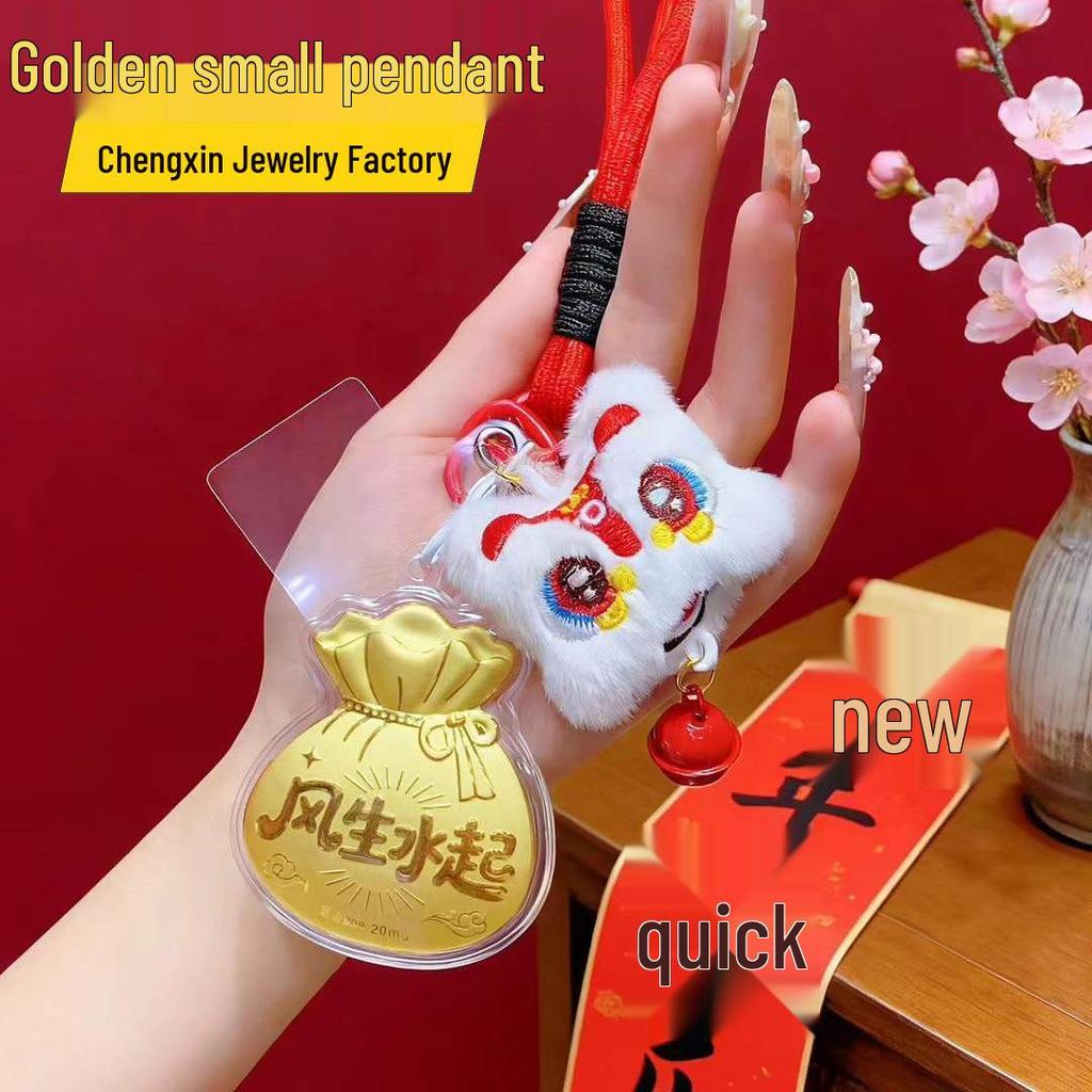Pure Gold Lucky Charm Bag: Phone Charm, Keychain, Perfect Gift for Family & Friends.