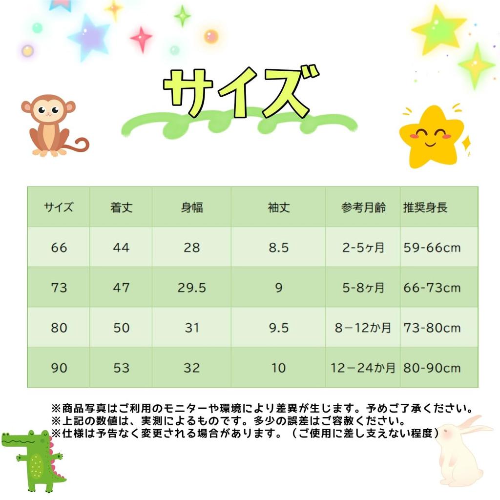 Babykleidung für Mädchen und Kurzarm-Strampler-Overall mit coolem Baby-Aufdruck vorne, Neugeborenen-Süßes Tier Schmetterling 80 [YIN OON] Jungen, Lätzchen, Dünn, Baumwolle,