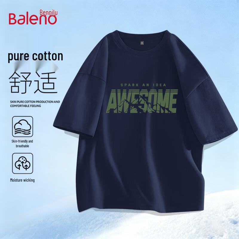 Baleno BNL Deep Green Mountain Short Sleeve T-Shirt M