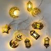 Moon Star Led String Light Ramadan Decoration 2026 Aid EID Mubarak Decor Islam Muslim Event Party Supplies Eid al-Fitr Decor