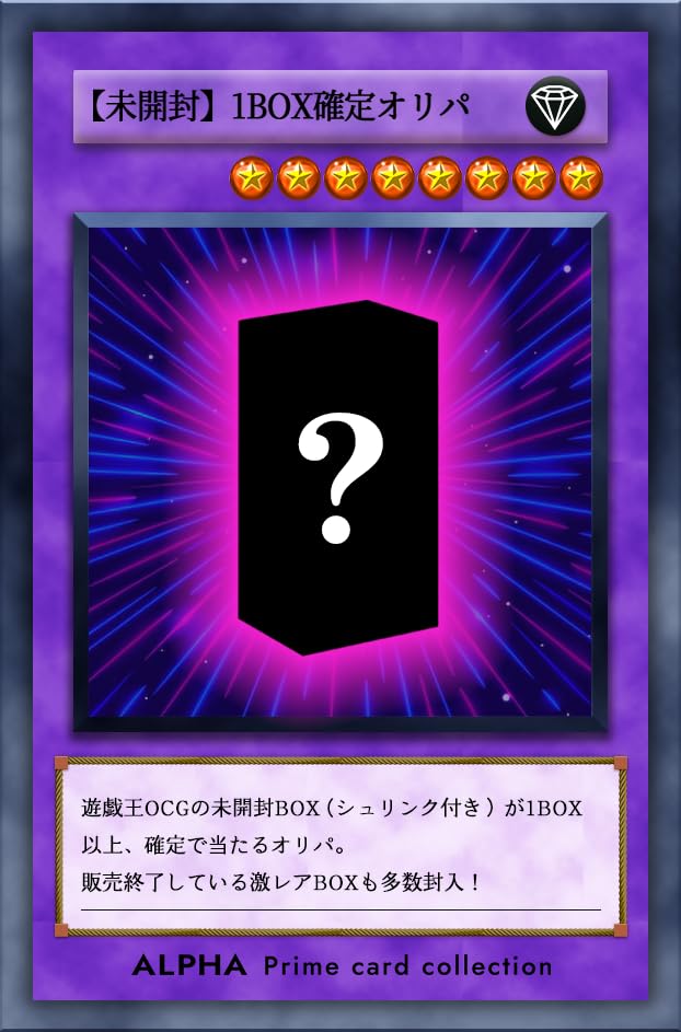 

1 КОРОБКА OCG Оригинальный Пак Альфа Оригинальный Пак [Нераспечатанный подтверждено] Yu-Gi-Oh!