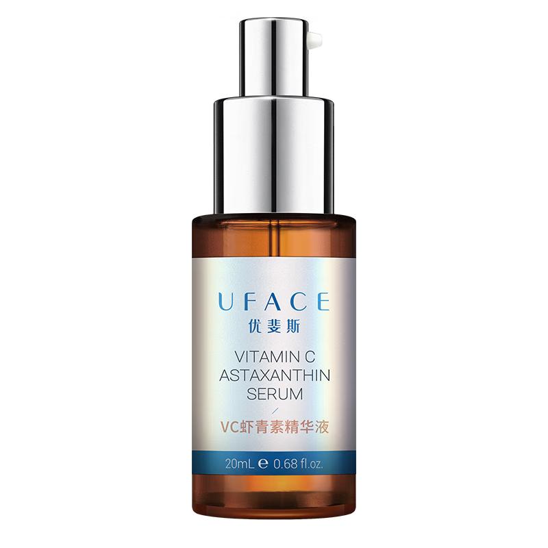 uface Advanced Skincare Serums