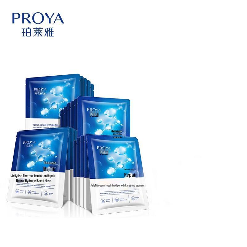 PROYA Hyaluronic Acid Hydrating & Intensive Moisturizing Mask