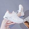 Foreign trade new fly-woven sports shoes women's mesh breathable fashion white shoes trend Korean version of coconut shoes