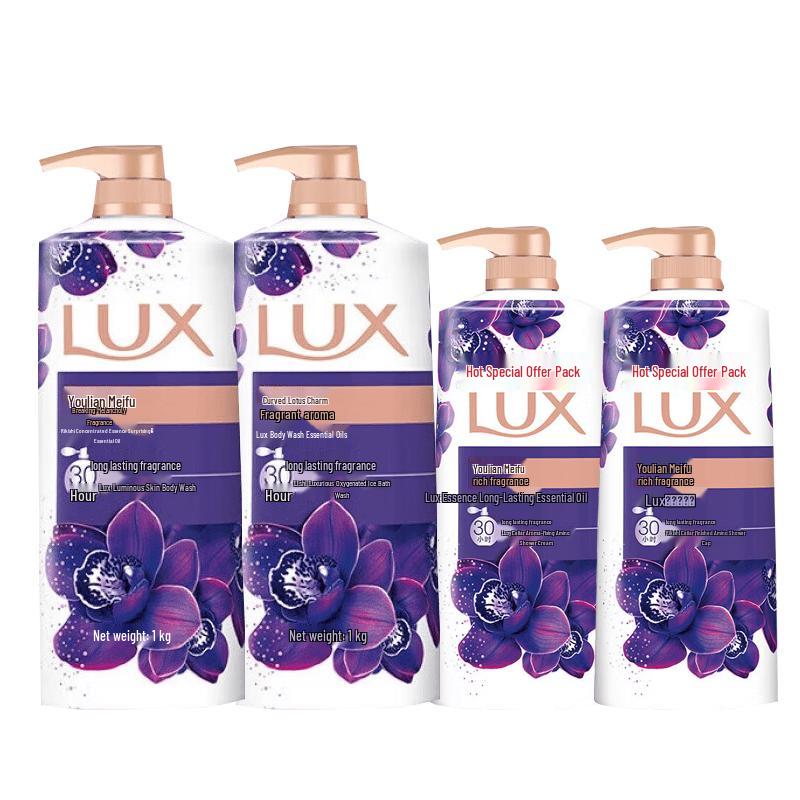 Набор гелей для душа Lux Dark Orchid