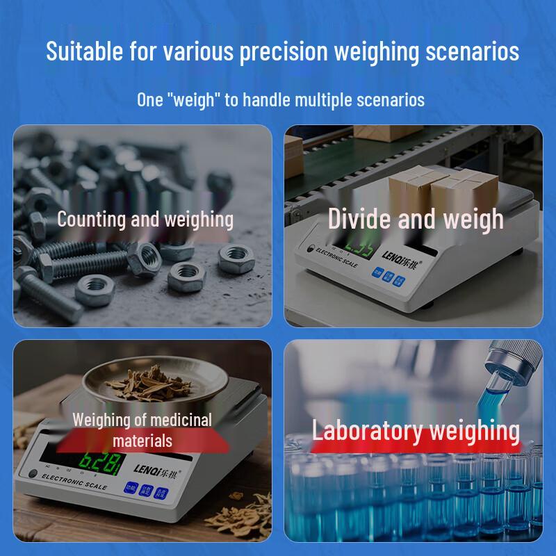Leqi High-Precision Laboratory Digital Balance Scale (CN version)