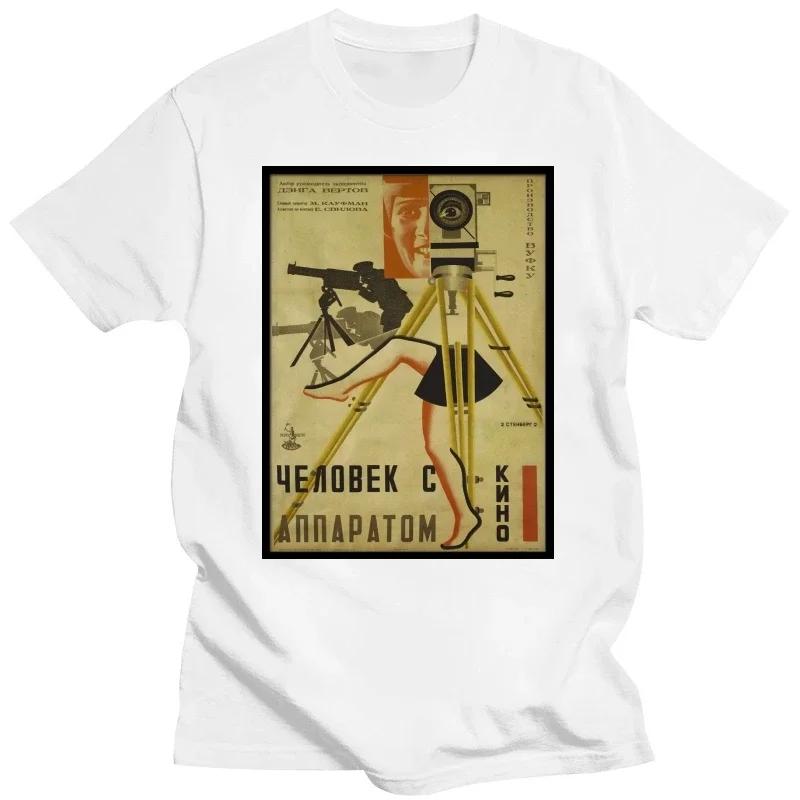 Soviet Union Movie Ussr Retro Vintage Hipster Russia Old Movie Poster Vinyl 1929 Cinematic Orchestra MAN A MOVIE CAMERA T Shirt