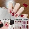 CS voděodolný a nepečlivý gelový lak na nehty film vše lepí Japonský a korejský větrný jarní a letní balicí papír na nehty balicí papír