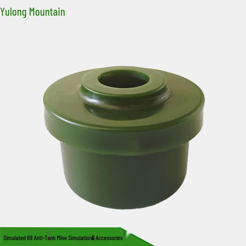 Yulongshan Simulation Anti-Tank Mine Protective Cover