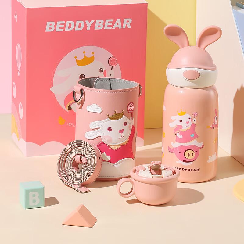Beddybear Children s Stainless Steel Insulated Bottle