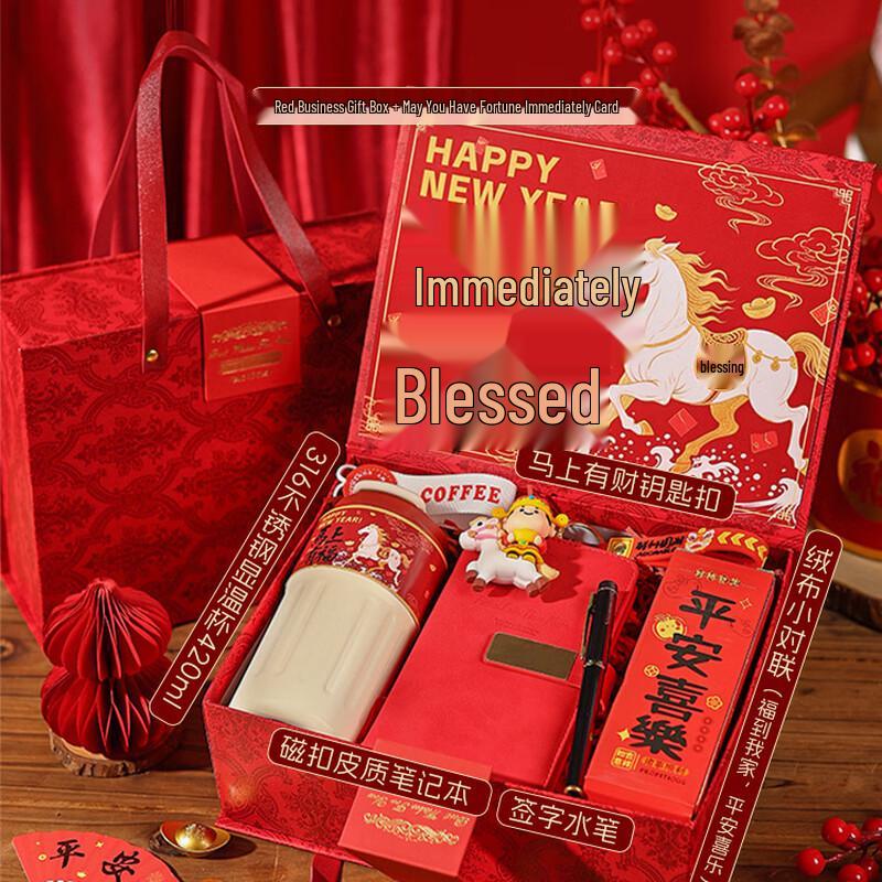 Festive Celebration Gift Set