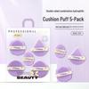 Girls' 5-Piece Double-Sided Air Cushion Puff Set for Dry/Wet Makeup - Non-Absorbing Beauty Puffs