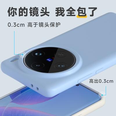 Applicable To VIVOX100PRO Solid Color Official True Liquid Silicone Mobile Phone Case S18 All-inclusive IQOO12 Protective Case 90